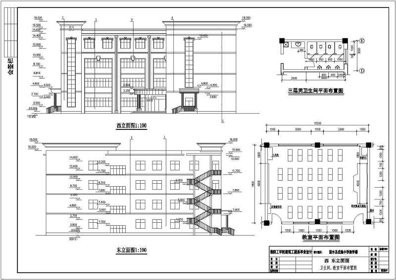 江苏某4层<a href=https://www.yitu.cn/su/7637.html target=_blank class=infotextkey>框架</a>结构中学教学<a href=https://www.yitu.cn/su/8159.html target=_blank class=infotextkey>楼</a>建筑方案图