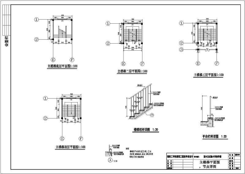 江苏某4层<a href=https://www.yitu.cn/su/7637.html target=_blank class=infotextkey>框架</a>结构中学教学<a href=https://www.yitu.cn/su/8159.html target=_blank class=infotextkey>楼</a>建筑方案图