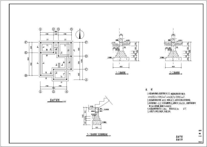 某二层私<a href=https://www.yitu.cn/su/8090.html target=_blank class=infotextkey>人</a>自建别墅砖混结构<a href=https://www.yitu.cn/su/7590.html target=_blank class=infotextkey>设计</a>施工图