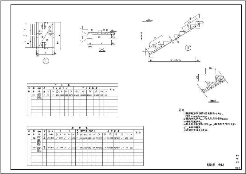 某二层私<a href=https://www.yitu.cn/su/8090.html target=_blank class=infotextkey>人</a>自建别墅砖混结构<a href=https://www.yitu.cn/su/7590.html target=_blank class=infotextkey>设计</a>施工图