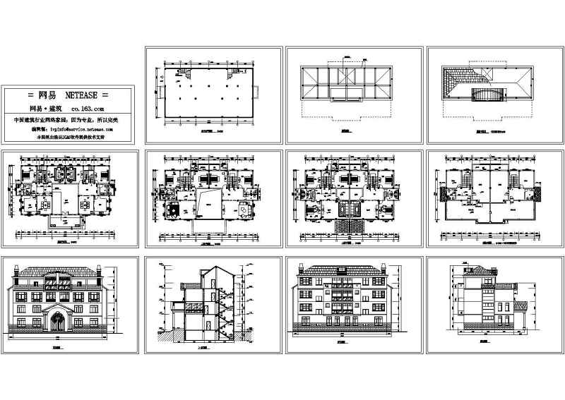 别墅建筑施工图