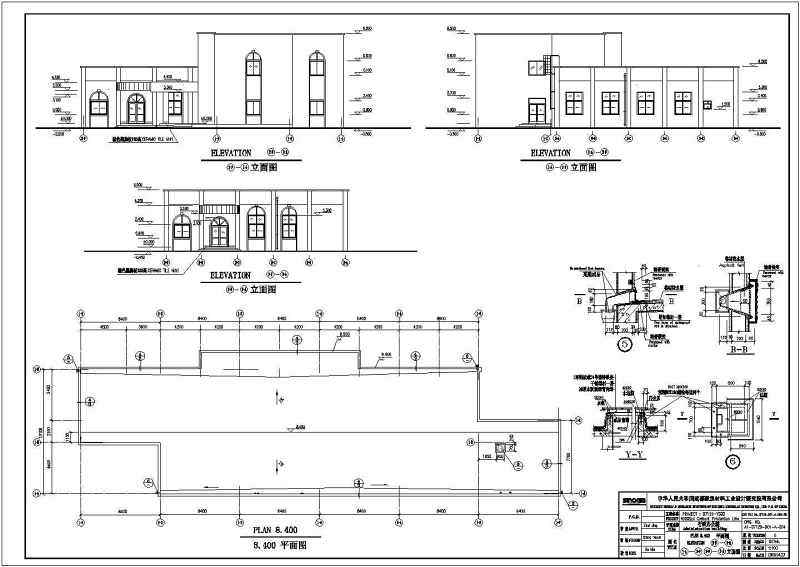 某地2层框架结构办公楼建筑施工图