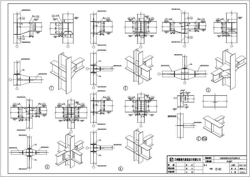 某基<a href=https://www.yitu.cn/su/7872.html target=_blank class=infotextkey>地</a><a href=https://www.yitu.cn/su/7547.html target=_blank class=infotextkey>多功能厅</a>三层钢<a href=https://www.yitu.cn/su/7637.html target=_blank class=infotextkey>框架</a>结构施工图