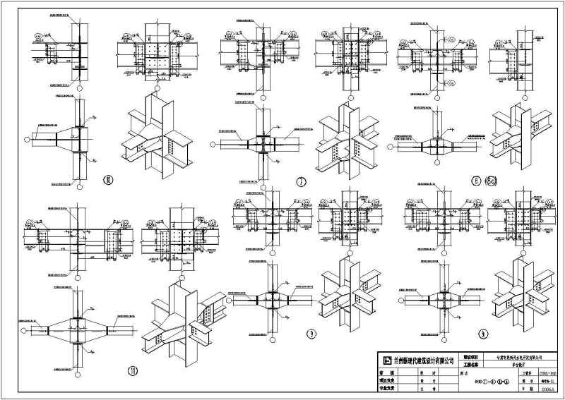 某基<a href=https://www.yitu.cn/su/7872.html target=_blank class=infotextkey>地</a><a href=https://www.yitu.cn/su/7547.html target=_blank class=infotextkey>多功能厅</a>三层钢<a href=https://www.yitu.cn/su/7637.html target=_blank class=infotextkey>框架</a>结构施工图