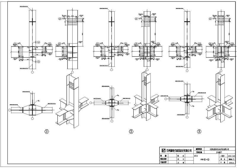 某基<a href=https://www.yitu.cn/su/7872.html target=_blank class=infotextkey>地</a><a href=https://www.yitu.cn/su/7547.html target=_blank class=infotextkey>多功能厅</a>三层钢<a href=https://www.yitu.cn/su/7637.html target=_blank class=infotextkey>框架</a>结构施工图