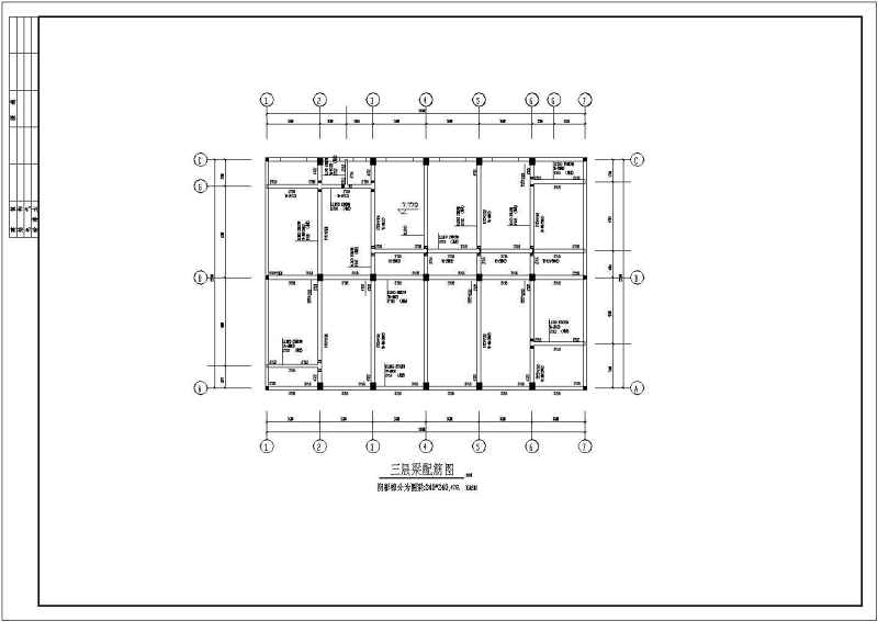 某<a href=https://www.yitu.cn/su/7872.html target=_blank class=infotextkey>地</a>3层<a href=https://www.yitu.cn/su/7637.html target=_blank class=infotextkey>框架</a>结构<a href=https://www.yitu.cn/sketchup/bangongshi/index.html target=_blank class=infotextkey>办公室</a>结构<a href=https://www.yitu.cn/su/7590.html target=_blank class=infotextkey>设计</a>施工图