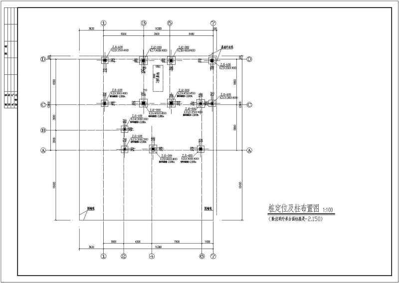 某<a href=https://www.yitu.cn/su/7872.html target=_blank class=infotextkey>地</a>三层<a href=https://www.yitu.cn/su/7637.html target=_blank class=infotextkey>框架</a>结构独立别墅结构施工图