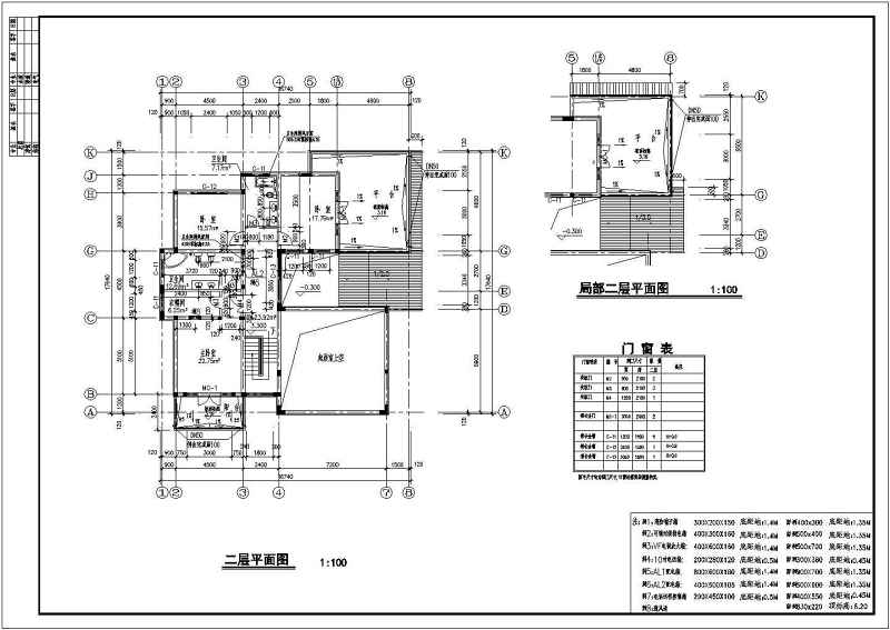 某<a href=https://www.yitu.cn/su/7987.html target=_blank class=infotextkey>小区</a>两层园林式风格别墅建筑<a href=https://www.yitu.cn/su/7590.html target=_blank class=infotextkey>设计</a>施工图