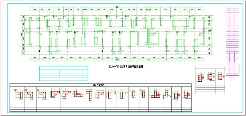 [南昌]<a href=https://www.yitu.cn/su/7872.html target=_blank class=infotextkey>地</a>下1层<a href=https://www.yitu.cn/su/7872.html target=_blank class=infotextkey>地</a>上29层商务<a href=https://www.yitu.cn/su/8081.html target=_blank class=infotextkey>办公<a href=https://www.yitu.cn/su/8159.html target=_blank class=infotextkey>楼</a></a>剪力墙结构cad施工图