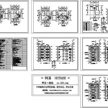 某别墅建筑施工图