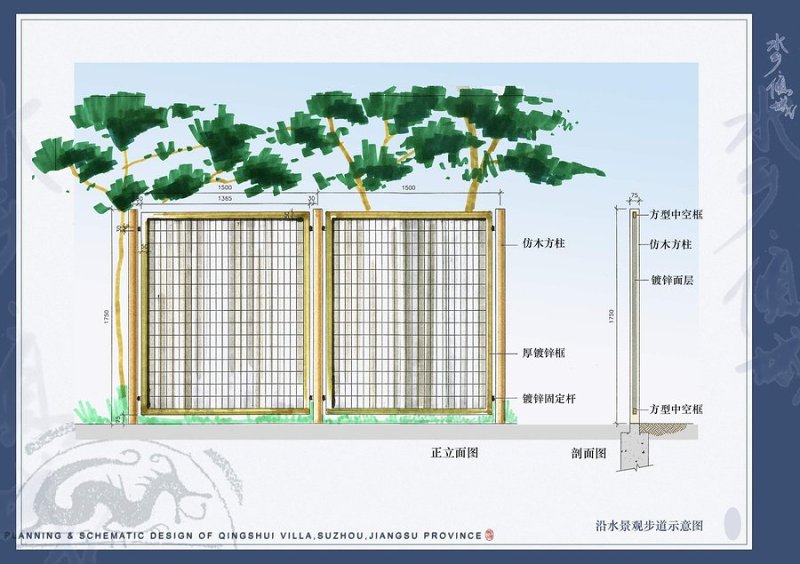 南方<a href=https://www.yitu.cn/su/5628.html target=_blank class=infotextkey>水</a>乡某别墅区规划方案