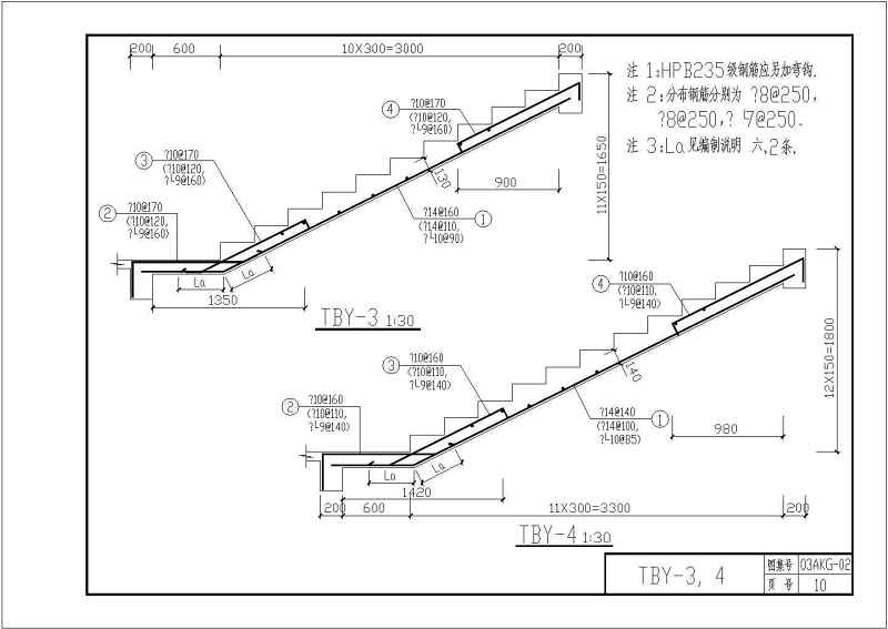 某<a href=https://www.yitu.cn/su/7590.html target=_blank class=infotextkey>设计</a>院编制板式<a href=https://www.yitu.cn/sketchup/louti/index.html target=_blank class=infotextkey><a href=https://www.yitu.cn/su/6782.html target=_blank class=infotextkey><a href=https://www.yitu.cn/su/8159.html target=_blank class=infotextkey>楼</a>梯</a></a>通用节点详图