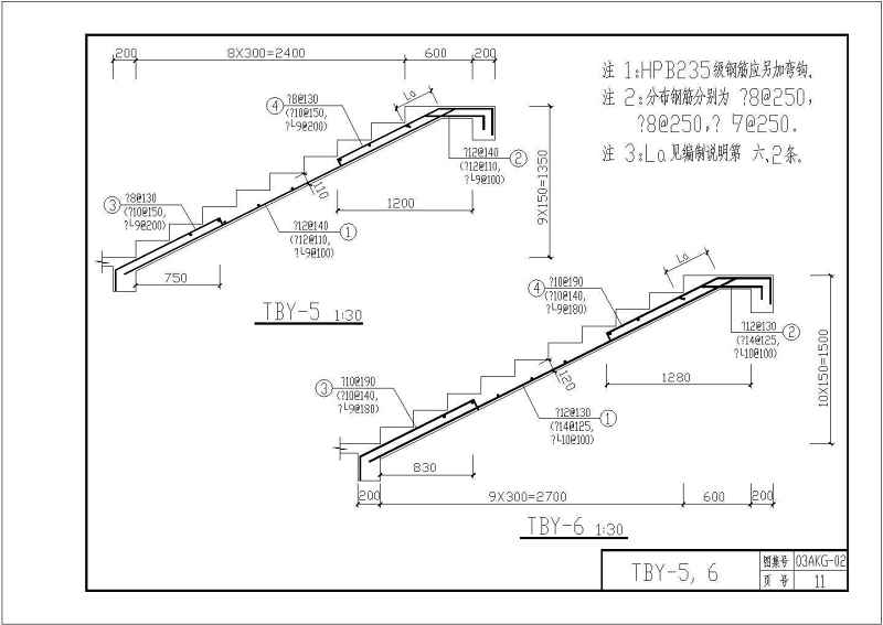 某<a href=https://www.yitu.cn/su/7590.html target=_blank class=infotextkey>设计</a>院编制板式<a href=https://www.yitu.cn/sketchup/louti/index.html target=_blank class=infotextkey><a href=https://www.yitu.cn/su/6782.html target=_blank class=infotextkey><a href=https://www.yitu.cn/su/8159.html target=_blank class=infotextkey>楼</a>梯</a></a>通用节点详图