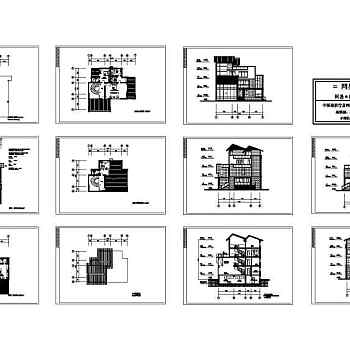 几套别墅施工图