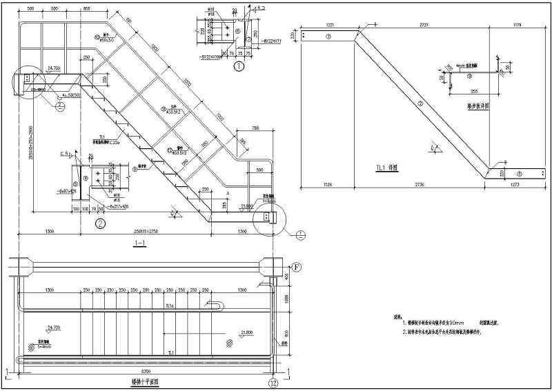 某钢框架中钢结构楼梯结构设计施工图