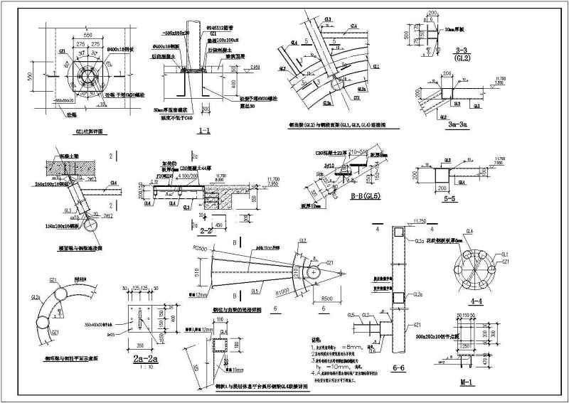 某新增多层旋转<a href=https://www.yitu.cn/sketchup/louti/index.html target=_blank class=infotextkey><a href=https://www.yitu.cn/su/6782.html target=_blank class=infotextkey><a href=https://www.yitu.cn/su/8159.html target=_blank class=infotextkey>楼</a>梯</a></a><a href=https://www.yitu.cn/su/8096.html target=_blank class=infotextkey>钢结构</a><a href=https://www.yitu.cn/su/7590.html target=_blank class=infotextkey>设计</a>施工图