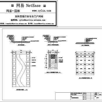 某会展中心环境绿化工程道路铺装大样图