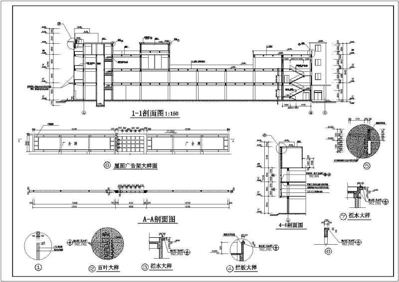 某大型<a href=https://www.yitu.cn/su/7175.html target=_blank class=infotextkey>超市</a>建筑<a href=https://www.yitu.cn/su/7590.html target=_blank class=infotextkey>设计</a>全套施工图