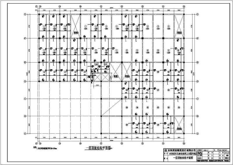 吉林省5层<a href=https://www.yitu.cn/su/7637.html target=_blank class=infotextkey>框架</a>结构厂房全套结构施工图