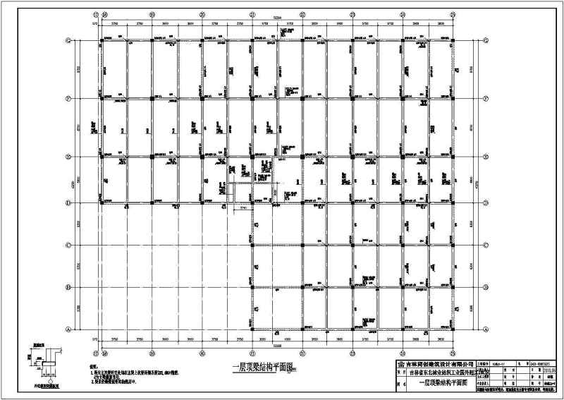 吉林省5层<a href=https://www.yitu.cn/su/7637.html target=_blank class=infotextkey>框架</a>结构厂房全套结构施工图