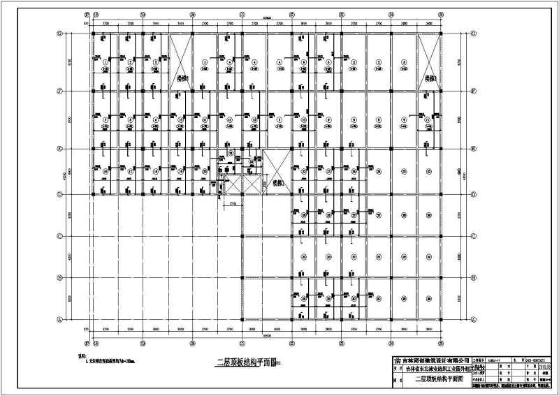 吉林省5层<a href=https://www.yitu.cn/su/7637.html target=_blank class=infotextkey>框架</a>结构厂房全套结构施工图