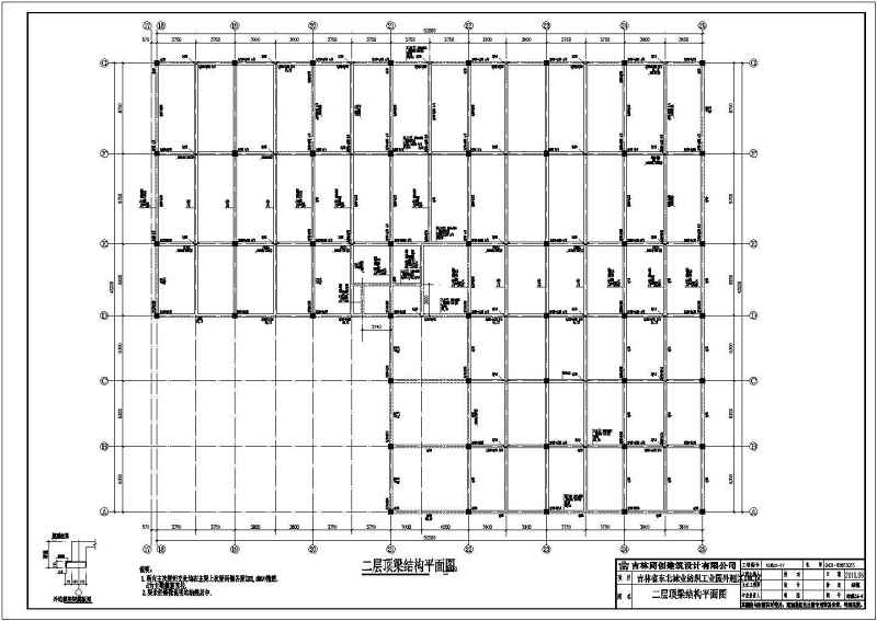 吉林省5层<a href=https://www.yitu.cn/su/7637.html target=_blank class=infotextkey>框架</a>结构厂房全套结构施工图