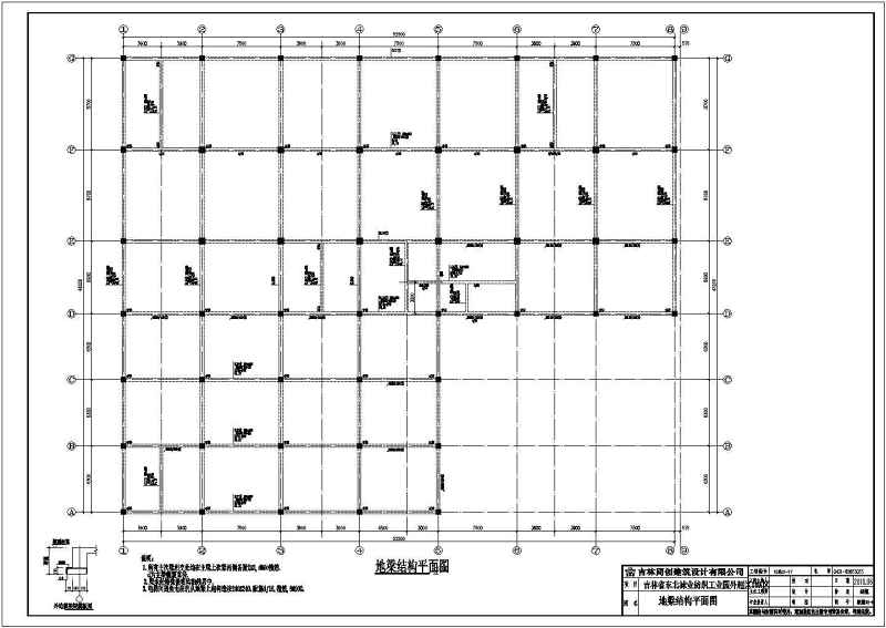 吉林省5层<a href=https://www.yitu.cn/su/7637.html target=_blank class=infotextkey>框架</a>结构厂房全套结构施工图