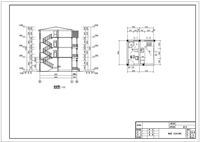 某<a href=https://www.yitu.cn/su/7872.html target=_blank class=infotextkey>地</a>3层砌体结构别墅全套建筑及结构施工图