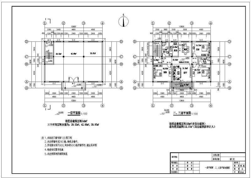 某<a href=https://www.yitu.cn/su/7872.html target=_blank class=infotextkey>地</a>3层砌体结构别墅全套建筑及结构施工图