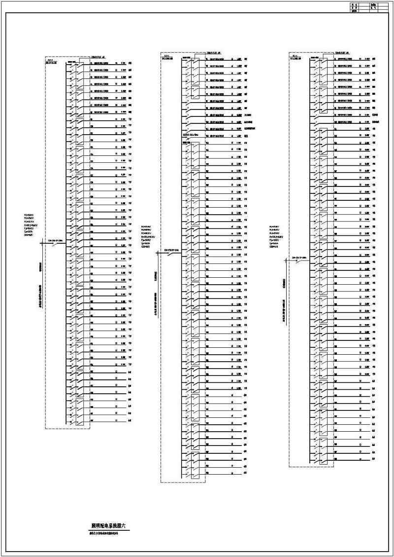 某会展中心2层<a href=https://www.yitu.cn/su/7872.html target=_blank class=infotextkey>地</a>下<a href=https://www.yitu.cn/su/6794.html target=_blank class=infotextkey>商场</a>电气施工图