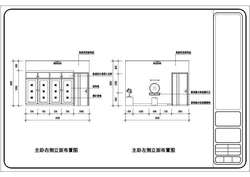 [重庆]某多层室内家居住宅全套装修cad施工图