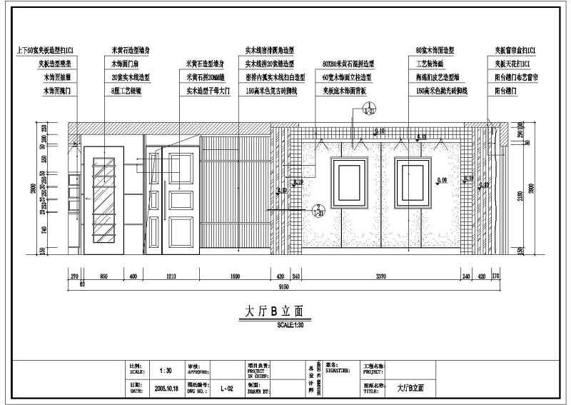 [深圳]某高档<a href=https://www.yitu.cn/su/7987.html target=_blank class=infotextkey>小区</a>室<a href=https://www.yitu.cn/su/7634.html target=_blank class=infotextkey>内装</a>修全套cad施工图带效果图