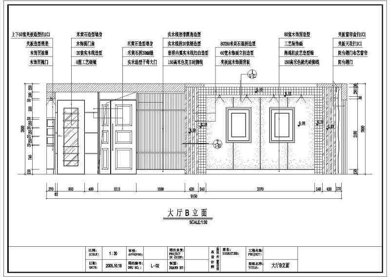 [深圳]某高档小区室内装修全套cad施工图带效果图