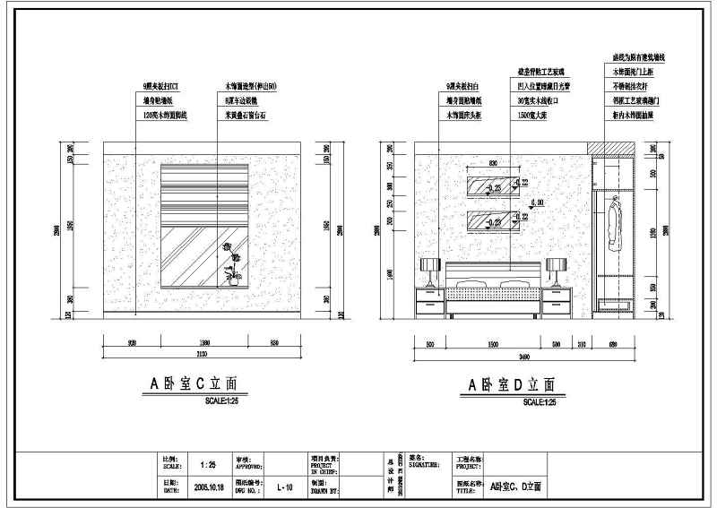 [深圳]某高档<a href=https://www.yitu.cn/su/7987.html target=_blank class=infotextkey>小区</a>室<a href=https://www.yitu.cn/su/7634.html target=_blank class=infotextkey>内装</a>修全套cad施工图带效果图