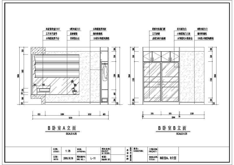 [深圳]某高档<a href=https://www.yitu.cn/su/7987.html target=_blank class=infotextkey>小区</a>室<a href=https://www.yitu.cn/su/7634.html target=_blank class=infotextkey>内装</a>修全套cad施工图带效果图