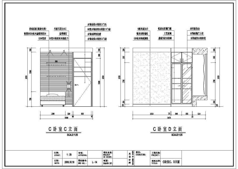 [深圳]某高档<a href=https://www.yitu.cn/su/7987.html target=_blank class=infotextkey>小区</a>室<a href=https://www.yitu.cn/su/7634.html target=_blank class=infotextkey>内装</a>修全套cad施工图带效果图