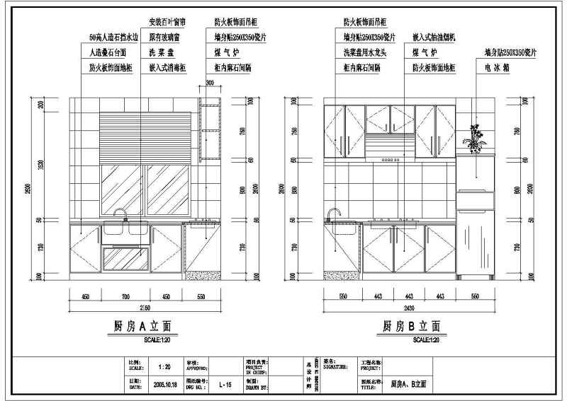 [深圳]某高档<a href=https://www.yitu.cn/su/7987.html target=_blank class=infotextkey>小区</a>室<a href=https://www.yitu.cn/su/7634.html target=_blank class=infotextkey>内装</a>修全套cad施工图带效果图