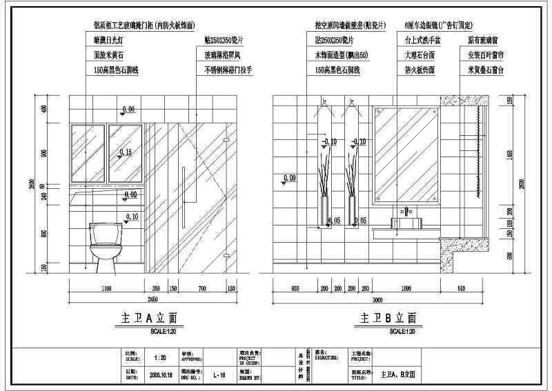 [深圳]某高档<a href=https://www.yitu.cn/su/7987.html target=_blank class=infotextkey>小区</a>室<a href=https://www.yitu.cn/su/7634.html target=_blank class=infotextkey>内装</a>修全套cad施工图带效果图