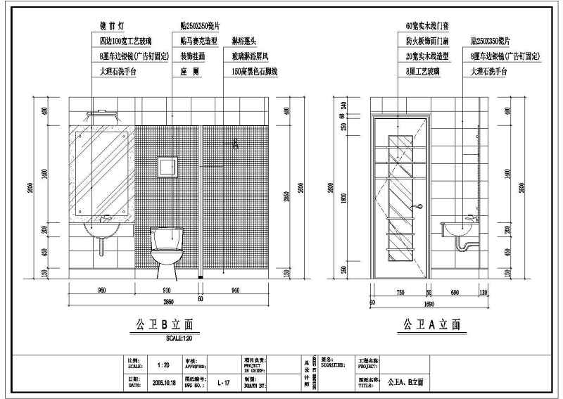 [深圳]某高档<a href=https://www.yitu.cn/su/7987.html target=_blank class=infotextkey>小区</a>室<a href=https://www.yitu.cn/su/7634.html target=_blank class=infotextkey>内装</a>修全套cad施工图带效果图