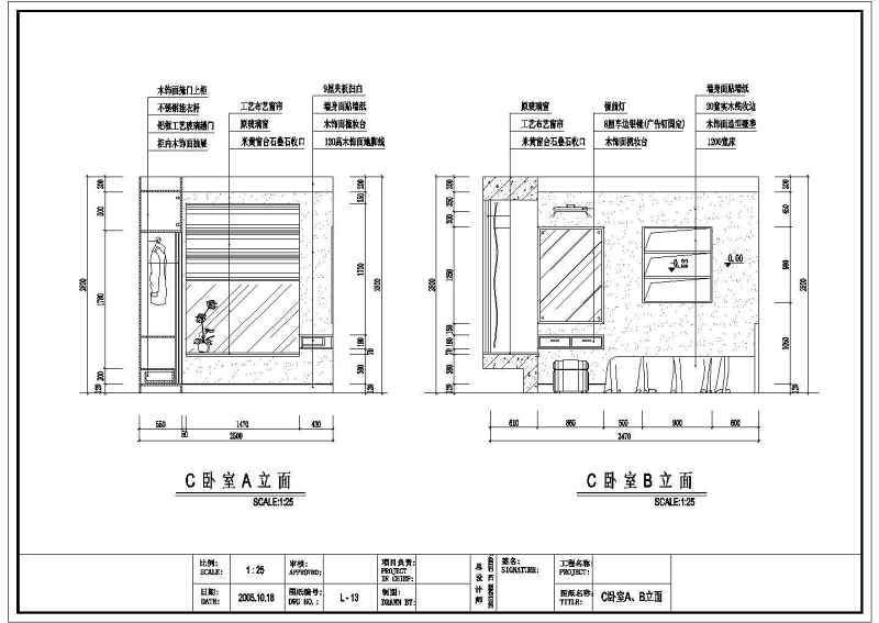 [深圳]某高档<a href=https://www.yitu.cn/su/7987.html target=_blank class=infotextkey>小区</a>室<a href=https://www.yitu.cn/su/7634.html target=_blank class=infotextkey>内装</a>修全套cad施工图带效果图