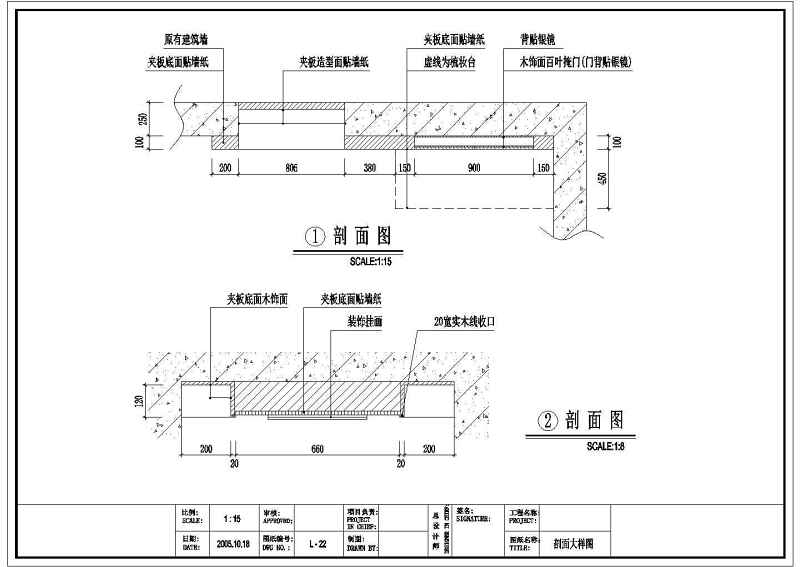 [深圳]某高档<a href=https://www.yitu.cn/su/7987.html target=_blank class=infotextkey>小区</a>室<a href=https://www.yitu.cn/su/7634.html target=_blank class=infotextkey>内装</a>修全套cad施工图带效果图