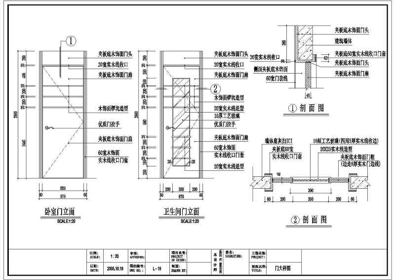 [深圳]某高档<a href=https://www.yitu.cn/su/7987.html target=_blank class=infotextkey>小区</a>室<a href=https://www.yitu.cn/su/7634.html target=_blank class=infotextkey>内装</a>修全套cad施工图带效果图