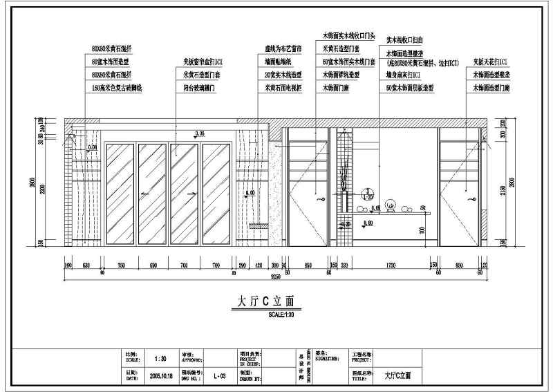 [深圳]某高档<a href=https://www.yitu.cn/su/7987.html target=_blank class=infotextkey>小区</a>室<a href=https://www.yitu.cn/su/7634.html target=_blank class=infotextkey>内装</a>修全套cad施工图带效果图