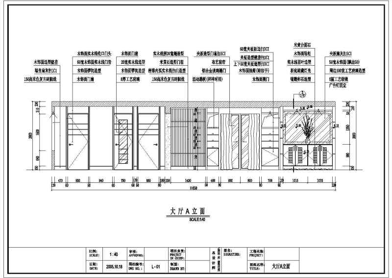 [深圳]某高档<a href=https://www.yitu.cn/su/7987.html target=_blank class=infotextkey>小区</a>室<a href=https://www.yitu.cn/su/7634.html target=_blank class=infotextkey>内装</a>修全套cad施工图带效果图