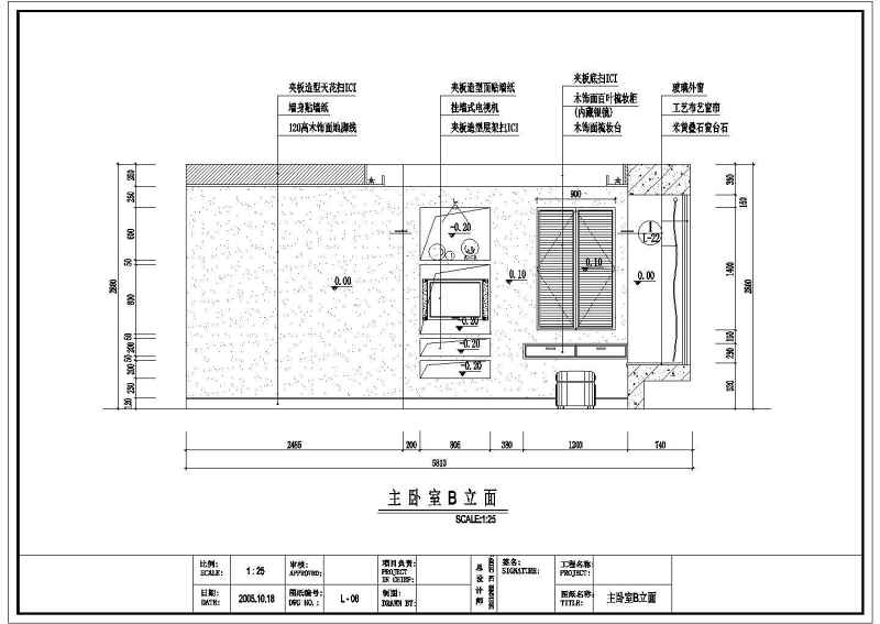 [深圳]某高档<a href=https://www.yitu.cn/su/7987.html target=_blank class=infotextkey>小区</a>室<a href=https://www.yitu.cn/su/7634.html target=_blank class=infotextkey>内装</a>修全套cad施工图带效果图