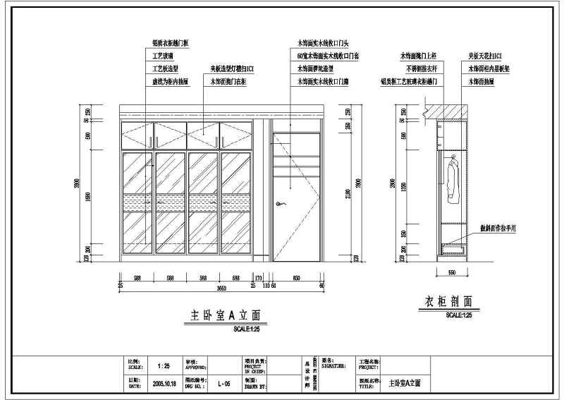 [深圳]某高档<a href=https://www.yitu.cn/su/7987.html target=_blank class=infotextkey>小区</a>室<a href=https://www.yitu.cn/su/7634.html target=_blank class=infotextkey>内装</a>修全套cad施工图带效果图