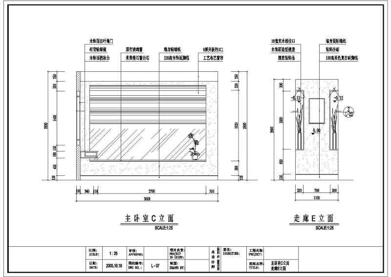 [深圳]某高档<a href=https://www.yitu.cn/su/7987.html target=_blank class=infotextkey>小区</a>室<a href=https://www.yitu.cn/su/7634.html target=_blank class=infotextkey>内装</a>修全套cad施工图带效果图