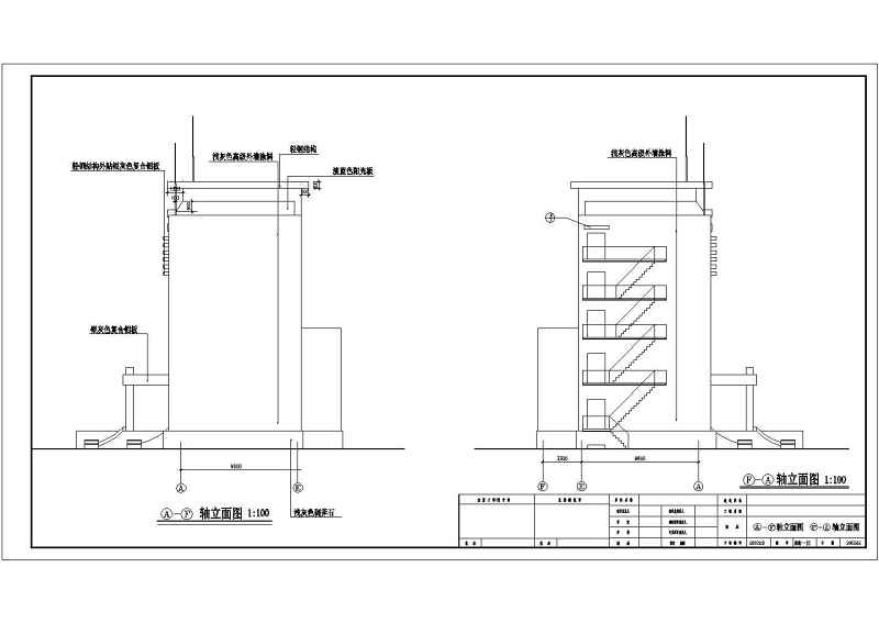 某混合结构检察院<a href=https://www.yitu.cn/su/8081.html target=_blank class=infotextkey>办公<a href=https://www.yitu.cn/su/8159.html target=_blank class=infotextkey>楼</a></a><a href=https://www.yitu.cn/su/7590.html target=_blank class=infotextkey>设计</a>cad全套建施图