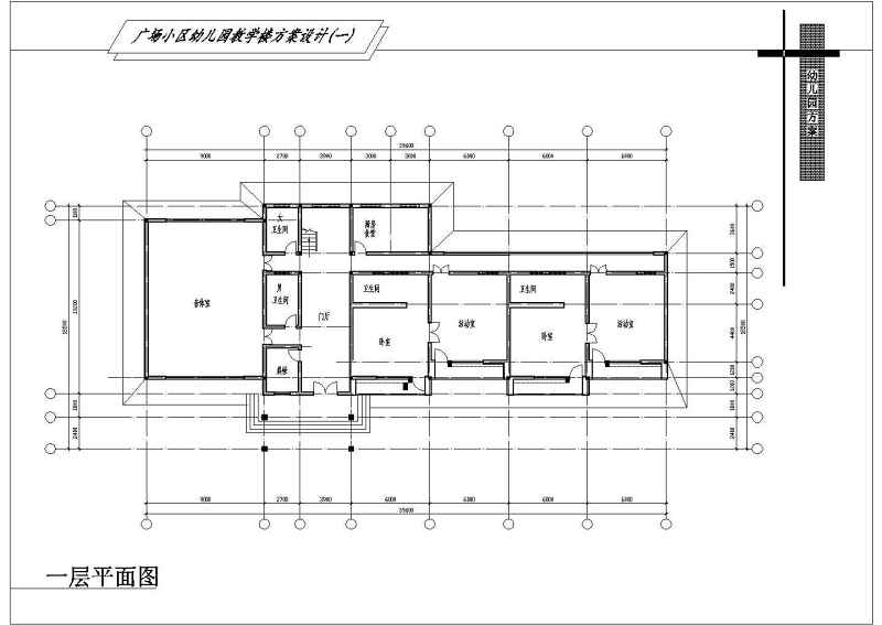 广场<a href=https://www.yitu.cn/su/7587.html target=_blank class=infotextkey>幼儿园</a>方案一带效效果图