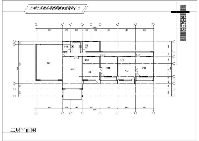 广场<a href=https://www.yitu.cn/su/7587.html target=_blank class=infotextkey>幼儿园</a>方案一带效效果图